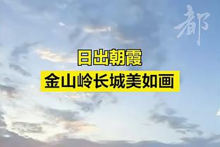 家有一老！埃里克-戈登8中7&三分4中3拿下19分2板4助